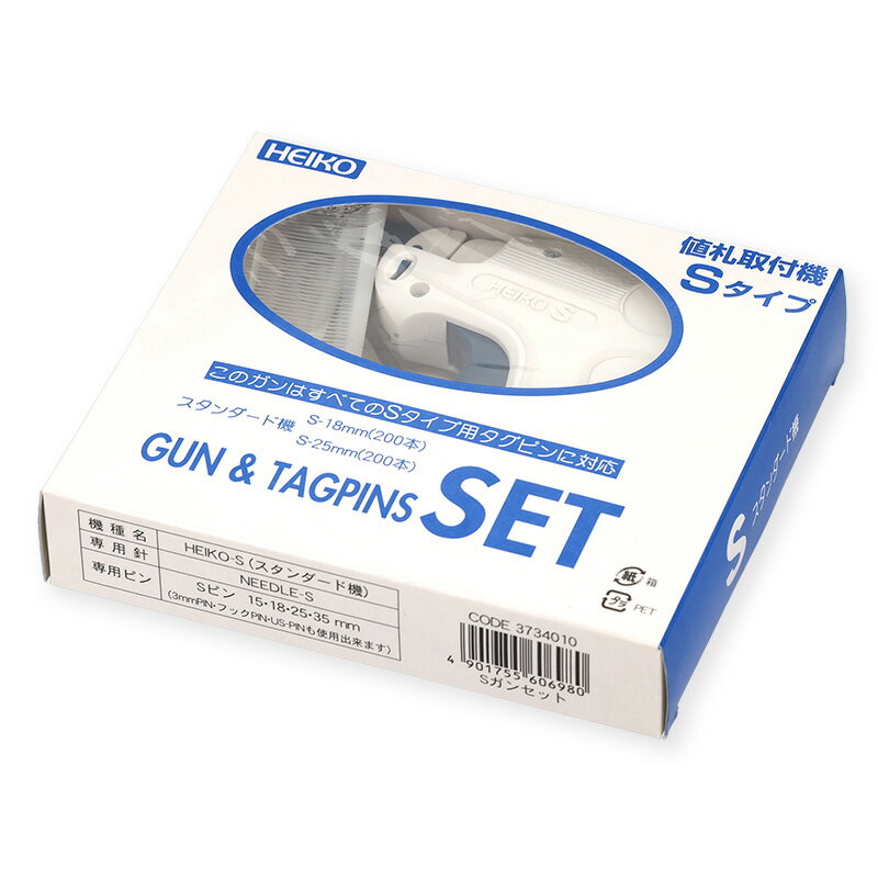 HEIKO ガン・タグピンセット スタンダード