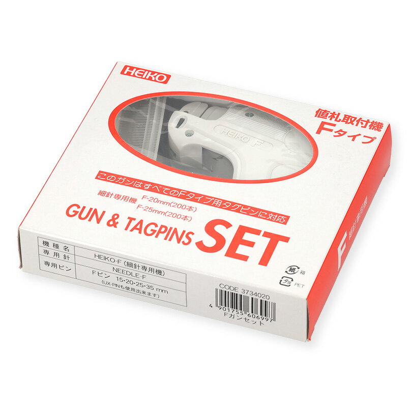 HEIKO ガン・タグピンセット 細