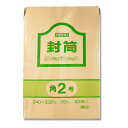 事務用 クラフト 封筒 100枚 角2 70G シモジマ HEIKO