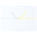 のし 紙 100枚 B4 黄水引 キンセイ