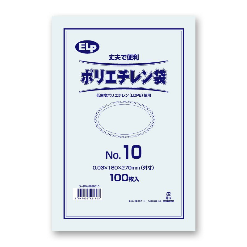 |G` 100 Ki | NO.10 ELP
