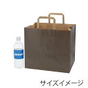 HEIKO 紙袋 手提げ紙袋 HフラットCB 300-1 未晒ブラウン 幅300×マチ220×高270mm 50枚入 茶 業務用 ラッピング シモジマコード00...