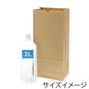 HEIKO 紙袋 角底袋 角底無地袋 No.25 幅210×マチ130×高450mm 100枚入 ブラウン 業務用 ラッピング シモジマコード004012500