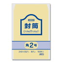 事務用 クラフト 封筒 100枚 角2 85G シモジマ HEIKO
