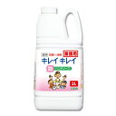薬用 泡 ハンドソープ キレイキレイ 詰め替え用 2L 1本 業務用 シトラスフルーティの香り ライオン