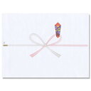 のし 紙 100枚 祝 真締花結び 反物判 日の出紙工