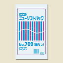 極薄 ポリ袋 紐なし 200枚 ニューソフトパック HD 規格袋 No.709 シモジマ HEIKO
