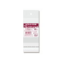 OPP袋 透明袋 B9用 クリアヘッダー付き 100枚入 ピュアパック 厚0.03×幅50×高80+ヘッダー25+テープ30mm/穴径:8mm シモジマ SWA...