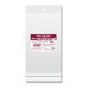 OPP袋 透明袋 Swtichソフトケース クリアヘッダー付き 100枚入 ピュアパック 厚0.03×幅120×高200+ヘッダー25+テープ30mm/穴径:8...