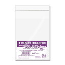 OPP袋 透明袋 青年コミック用 テープ付き 100枚入 ピュアパック 厚0.03×幅155×高190+テープ部分60mm シモジマ SWAN T 15.5-19