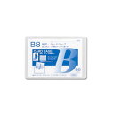 硬質 カード ケース 1枚 B8 CC-8 カバー 共栄プラスチック