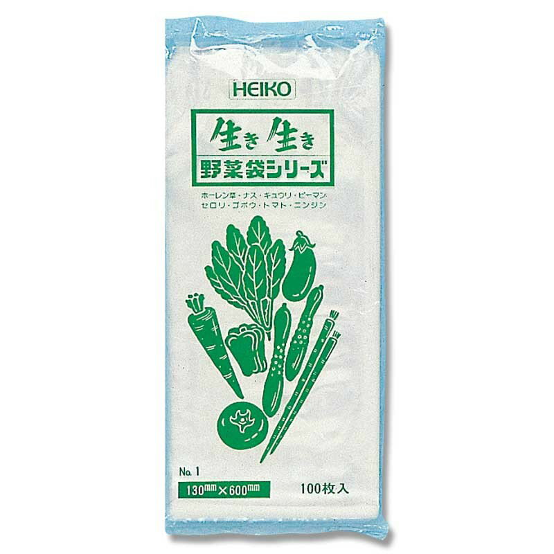 野菜袋 セロリ用 100枚 ポリ袋 No.1 PP シモジマ HEIKO