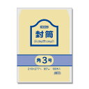 事務用 クラフト 封筒 100枚 角3 85G シモジマ HEIKO