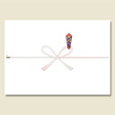 のし 紙 100枚 祝 真締花結び A3 日の出紙工