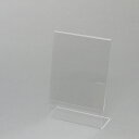 アクリル サインホルダー 1個 A5 縦 シモジマ HEIKO