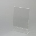 アクリル サインホルダー 1個 B5 縦 シモジマ HEIKO