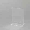 アクリル サインホルダー 1個 A5 縦 シモジマ HEIKO