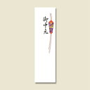 日乃出紙工 ミニ短冊 御中元 100枚