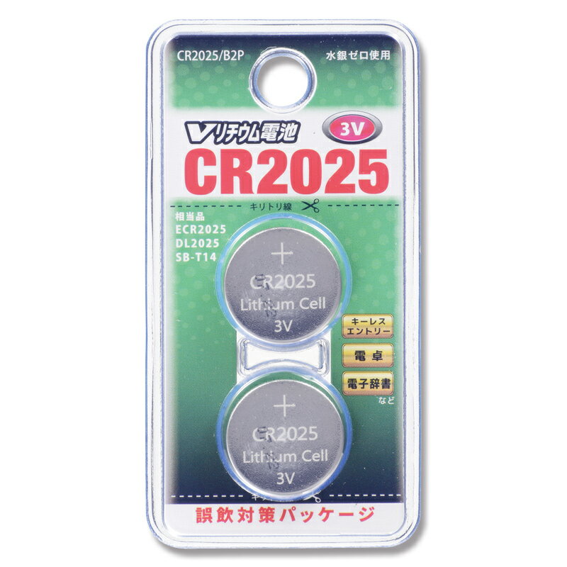 【楽天スーパーセール限定特価】リチウム ボタン 電池 1個 Vリチウム CR2025/B2P オーム電機