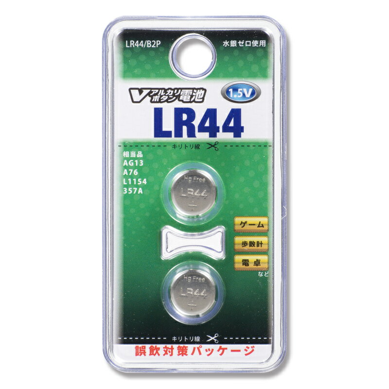 アルカリ ボタン 電池 1パック (2個) Vアルカリボタン LR44/B2P オーム電機