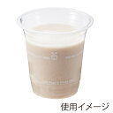 HEIKO 透明カップ PLA 12オンス 50個