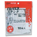 ●メーカー名：プラチナ万年筆●JANコード：4977114805424●サイズ：145×144mm●入数：10枚●材質：厚紙パネルを簡単に立たせるお助け紙スタンドです。接着テープ付 10枚入り 推奨パネルサイズ:A4・A5・B5※商品画像は実物と多少色味が異なる事がございます。予めご了承ください。※弊社配送センターより発送のため、ご注文確定日から発送までに平日2〜3日前後お日にちをいただきます。※また、ご注文確定後のキャンセル・お客様都合による返品はお受けできません。【関連キーワード】 業務用 ぎょうむよう 業務 ぎょうむ 店舗 てんぽ 店 みせ 通販 おすすめ シモジマ Shimojima オリジナル ブランド ヘイコー heiko スワン swan 飲食店 カフェ レストラン 使い捨て 使い捨て容器 テイクアウト デリバリー 食品 容器 ストック 持ち帰り イベント かわいい おしゃれ 安い 価格 値段 袋 パック スーパー ホームセンター プレゼント ぷれぜんと ギフト プチギフト ラッピング 包装 包装資材 梱包 資材 倉庫 フリマ メルカリ バザー ネット オークション 用 材 小分け 分類 スタンド 案内 チラシ 掲示 POP ポップ 宣伝 カード ボード ディスプレイ ボックス 札 荷札 値札 ラベル スーパー コンビニ デパート 祭 祭り お祭り 縁日 文化祭 学園祭 学祭 商店街 子供会 公園 こども 子ども 子供 パーティー ホームパーティー 入学式 卒業式 入園式 卒園式 学校 行事 展示会 説明会 会議 講演会 オフィス 事務所 会場 仮設 出店 店頭 販売 【いろいろな場面で活用されています】お歳暮 お年賀 年賀 お正月 正月 歳暮 中元 クリスマス バレンタイン バレンタインデー ホワイトデー ハロウィン お花見 入学 進学 卒業 就職 ひなまつり ひな祭り 母の日 父の日 お中元 敬老の日 長寿祝い古希 喜寿 米寿 寿 白寿 誕生日 バースデー 引き出物 結婚 婚礼 内祝 内祝い 結婚記念日 記念日 婚内 引出物 出産 出産内祝い 新築 棟上祝 引越し 引っ越し 開店 オープン 祝い 銀婚式 結婚式 金婚 御開店祝 お見舞い 快気 快気祝い 御祝い 御礼 手土産 おみやげ お土産 記念品 景品 寸志 お礼 御礼 イースター パーティ ホームパーティ 秋祭り 夏祭り 弔事 香典 法事 返し 葬儀 法要 お供え 御霊前 御仏前 祖供養 御供 志 粗品