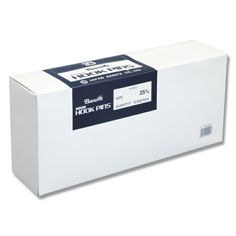 【楽天スーパーセール限定特価】フックピン S-25mm