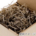 緩衝材 紙パッキン 業務用 1kg ボーガスパッキン クラフト シモジマ HEIKO