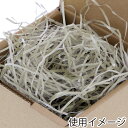 緩衝材 紙パッキン 業務用 1kg ボーガスパッキン グレー シモジマ HEIKO