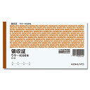 領収書 1冊 (80枚) A6 ヨコ ウケ-1036N コクヨ