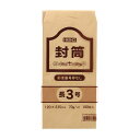 事務用 クラフト 封筒 100枚 長3 70g 郵便番号枠なし シモジマ HEIKO