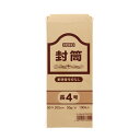 事務用 クラフト 封筒 100枚 長4 50g 郵便番号枠なし シモジマ HEIKO