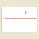 のし 紙 100枚 赤棒 美濃判 H赤棒 日の出紙工