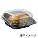 食品 容器 50枚 ユニコン ST-角130ドーム B スミ