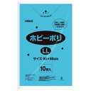 カラー ポリ袋 10枚 ホビーポリ LL 水色 イベント用品 シモジマ HEIKO