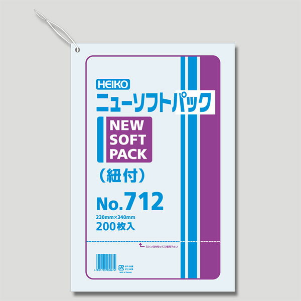 極薄 ポリ袋 紐付き 200枚 ニューソフトパック HD 規格袋 No.712 シモジマ HEIKO