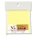 付箋 1個 N'sふせん紙 75×75 (1冊入) NSF-01T イエロー