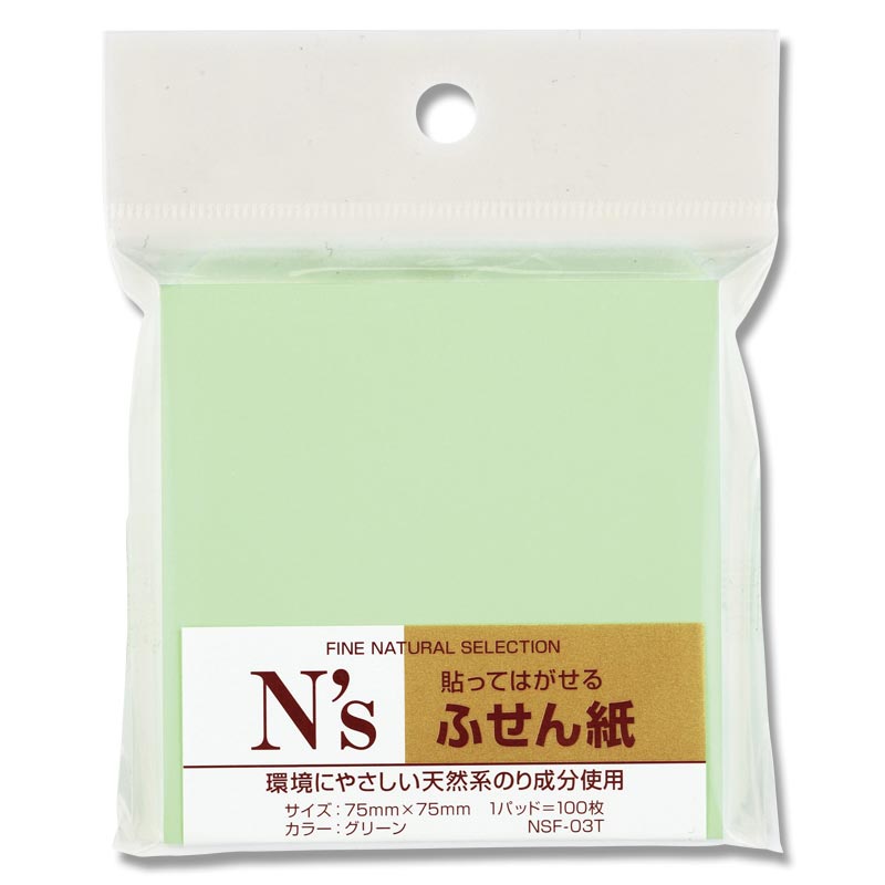 付箋 1個 N'sふせん紙 75×75 (1冊入) NSF