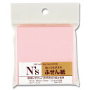 付箋 1個 N'sふせん紙 75×75 (1冊入) NSF-04T ピンク