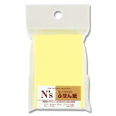 付箋 1個 N'sふせん紙 75×50 (1冊入) NSF-05T イエロー