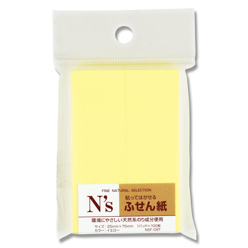 付箋 1個 N'sふせん紙 75×25 (2冊入) NSF