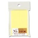 付箋 1個 N'sふせん紙 75×25 (2冊入) NSF-09T イエロー