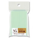 付箋 1個 N'sふせん紙 75×25 (2冊入) NSF-11T グリーン