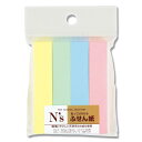付箋 1個 N'sふせん紙 75×15 (4冊入) NSF-14T パステルカラーアソート