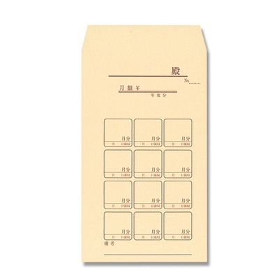 【楽天スーパーセール限定特価】月謝 袋 50枚 角8 SK85-K8GP 半晒