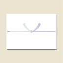 のし 紙 100枚 仏 コピー判 志・蓮なし A4 55732