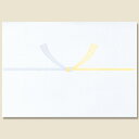 のし 紙 100枚 美濃判 黄水引 キンセイ