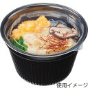 エフピコ 食品容器 MFPドリスカップ 129-540 黒W 30個