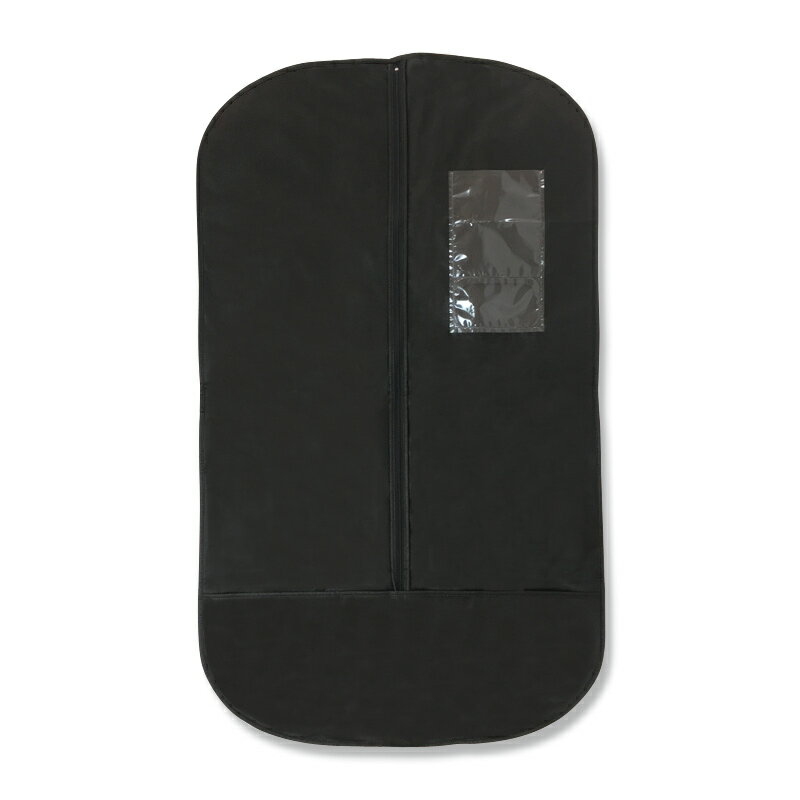 スーツ バッグ 5枚 不織布 二つ折りタイプ 黒 アパレル用品