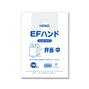 弁当用 レジ袋 100枚 マチ広 EFハンド ビニール袋 弁当 中 乳白色 シモジマ HEIKO